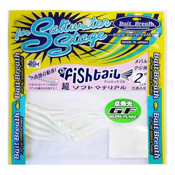 Bait Breath Fish tail 2.0" (10 pcs/pack) #GF01 GF CLEAR