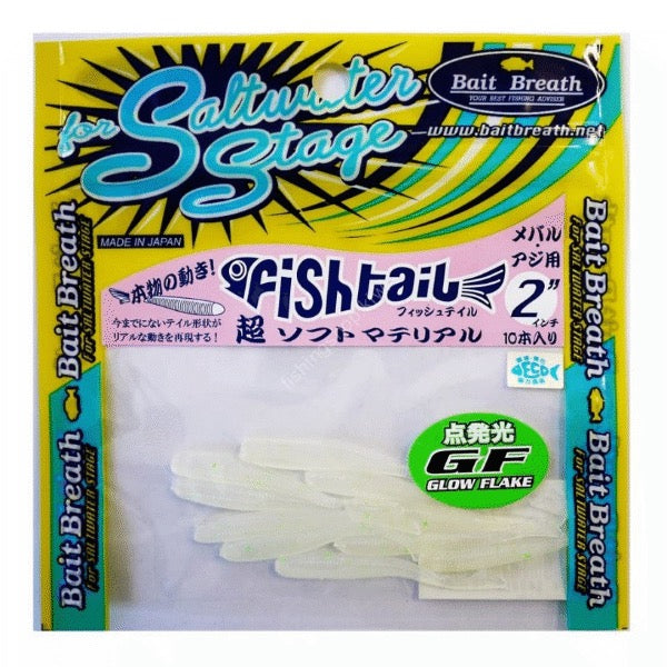 Bait Breath Fish tail 2.0" (10 pcs/pack) #GF02 GF WHITE PEARL