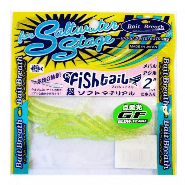 Bait Breath Fish tail 2.0" (10 pcs/pack) #GF04 GF CHART