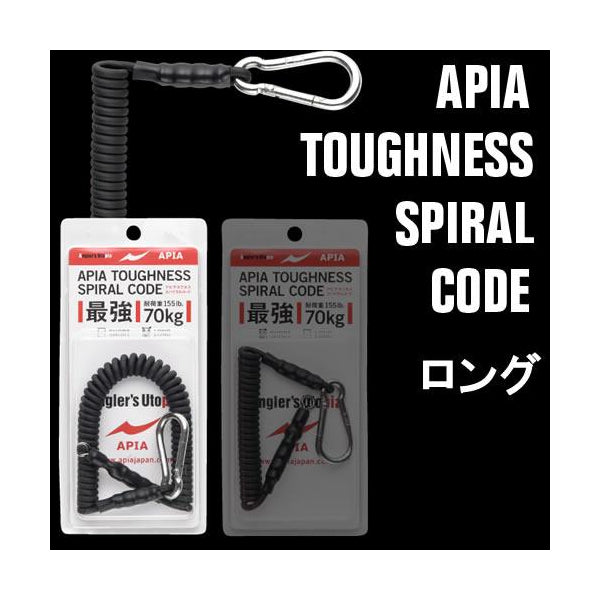 APIA APIA TOUGHNESS SPIRAL CODE LONG : 165 - 1500mm Load capacity : 155lb BLACK fishing accessory