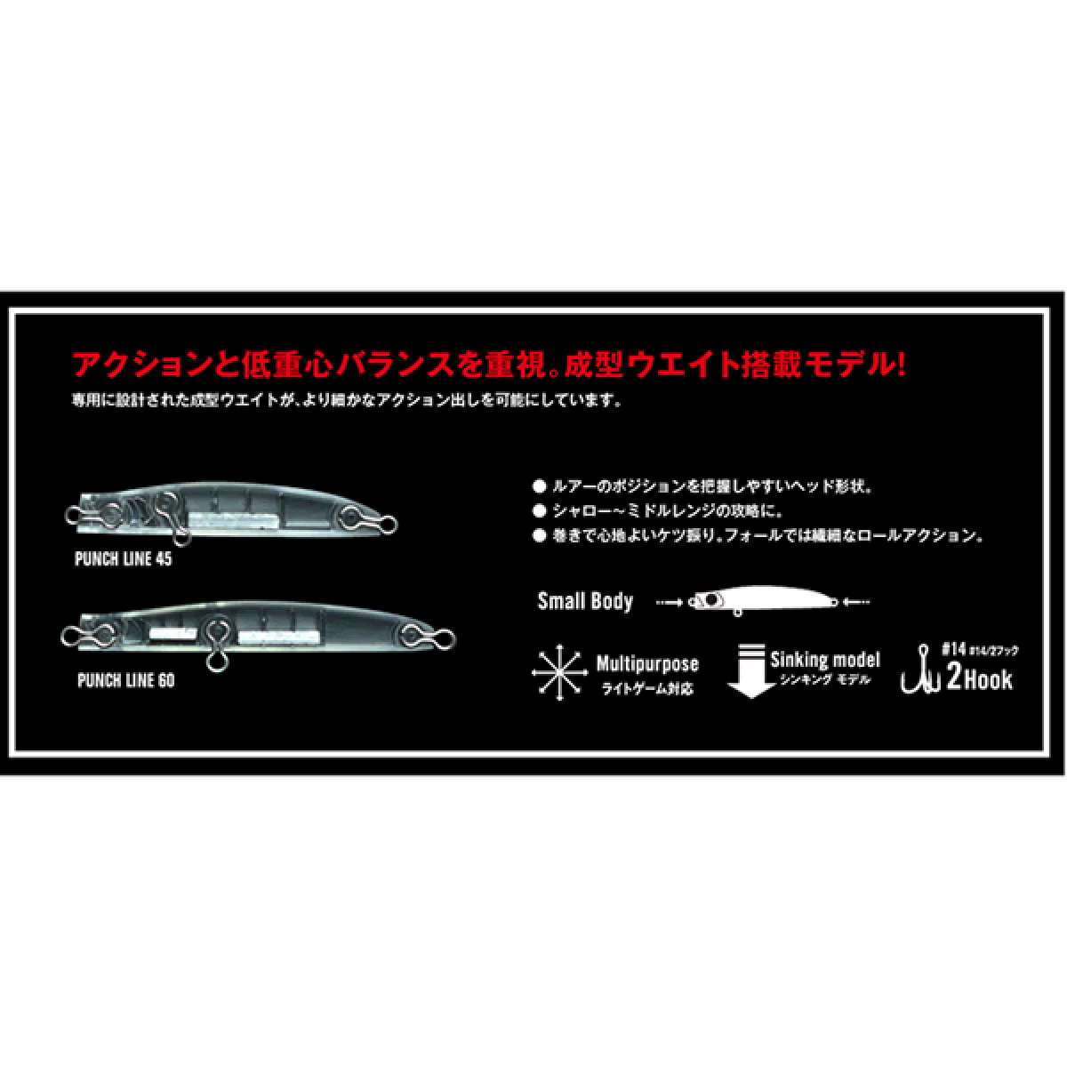 APIA PUNCHLINE 60 60mm : 5g SINKING #13 NIGHT PALE (SAKA NAKA SP)