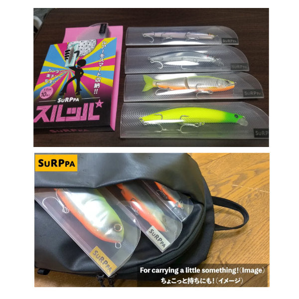 SURPPA SURPPA LURE CASE SS : 130mm x 45mm (10 pcs/pack)