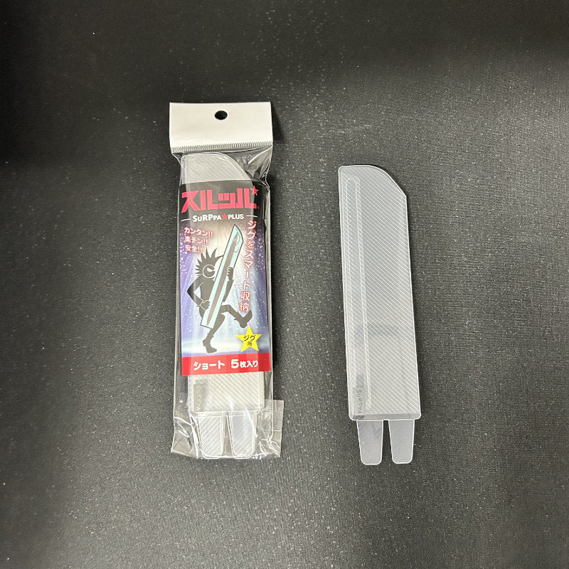 SURPPA SURPPA PLUS LURE CASE SHORT : 150mm x 40mm (5 pcs/pack)