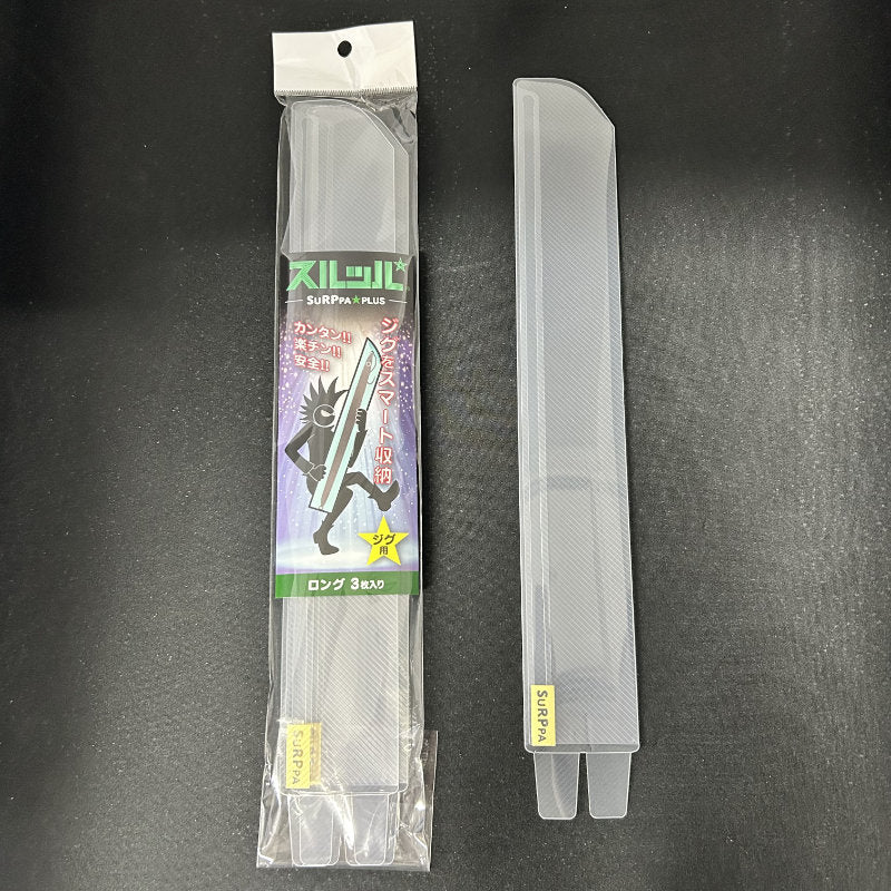 SURPPA SURPPA PLUS LURE CASE LONG : 320mmx 50mm (3 pcs/pack)