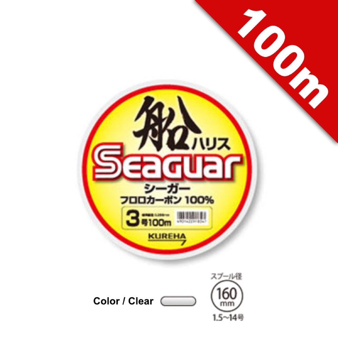 Seaguar FUNE HARRIS #7.0 - 100m CLEAR fishing line