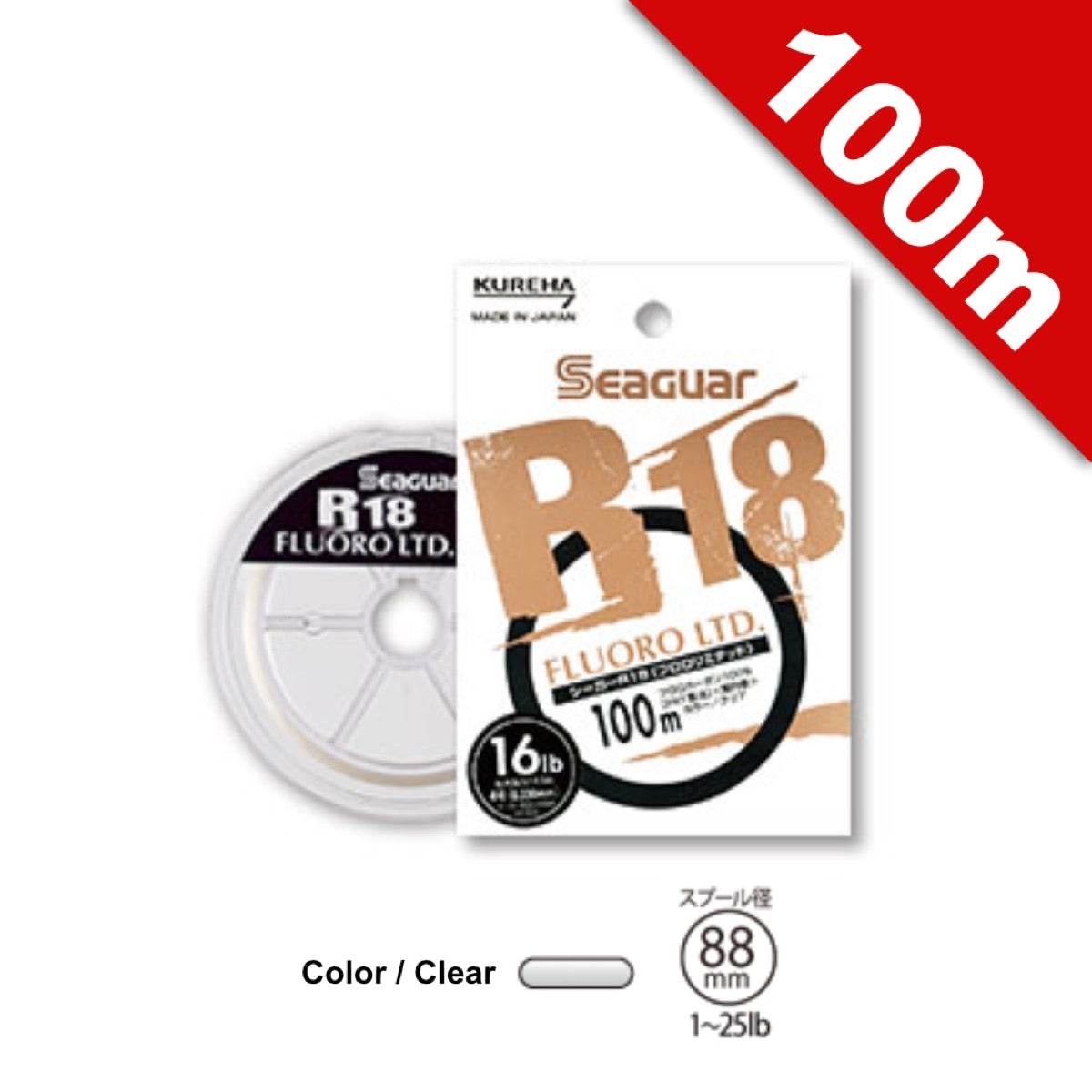 Seaguar R18 FLUORO LTD #2.0 (8.0 lb) - 100m CLEAR - Britannic Trade