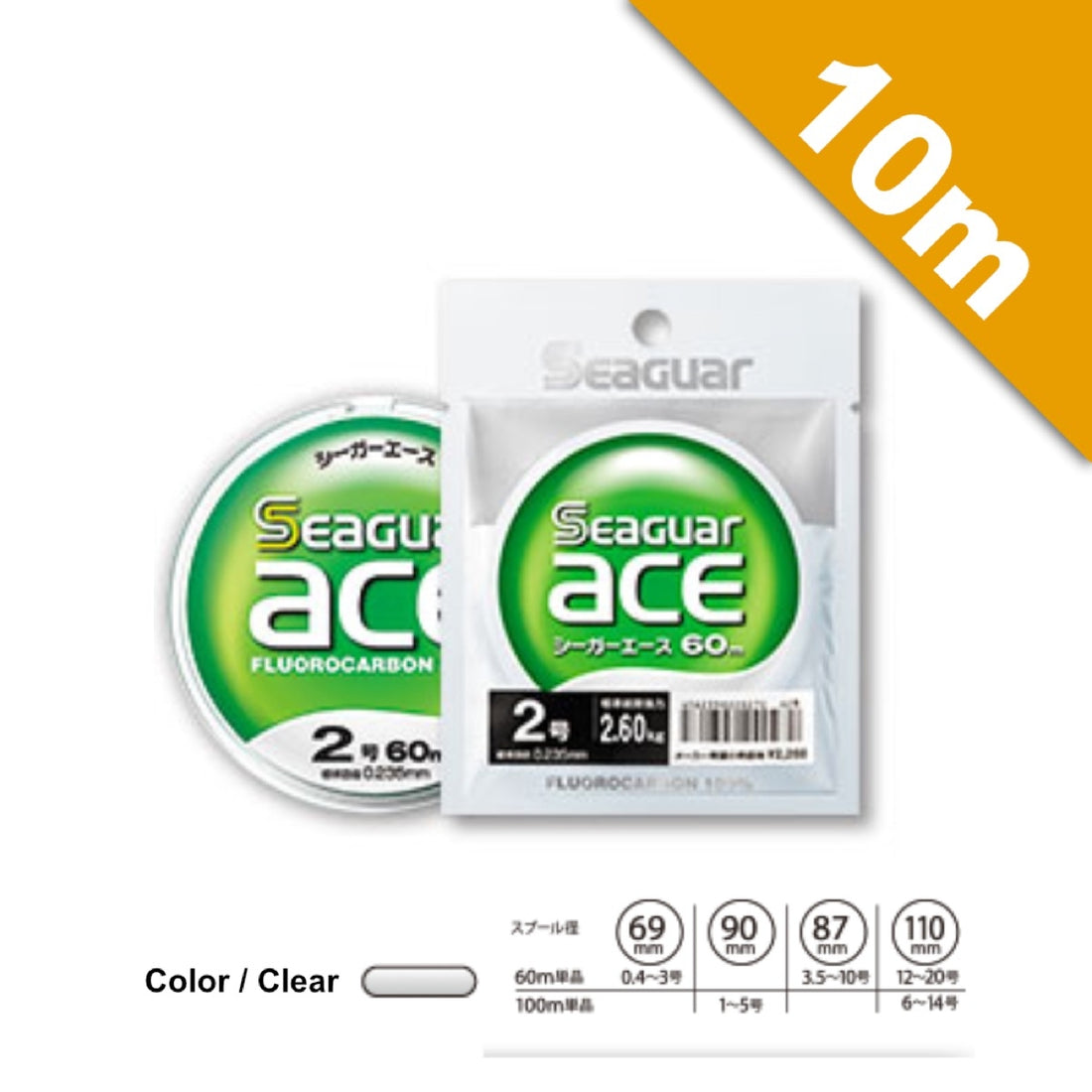 Seaguar SEAGUAR ACE 10m #0.8 - 10m CLEAR fishing line