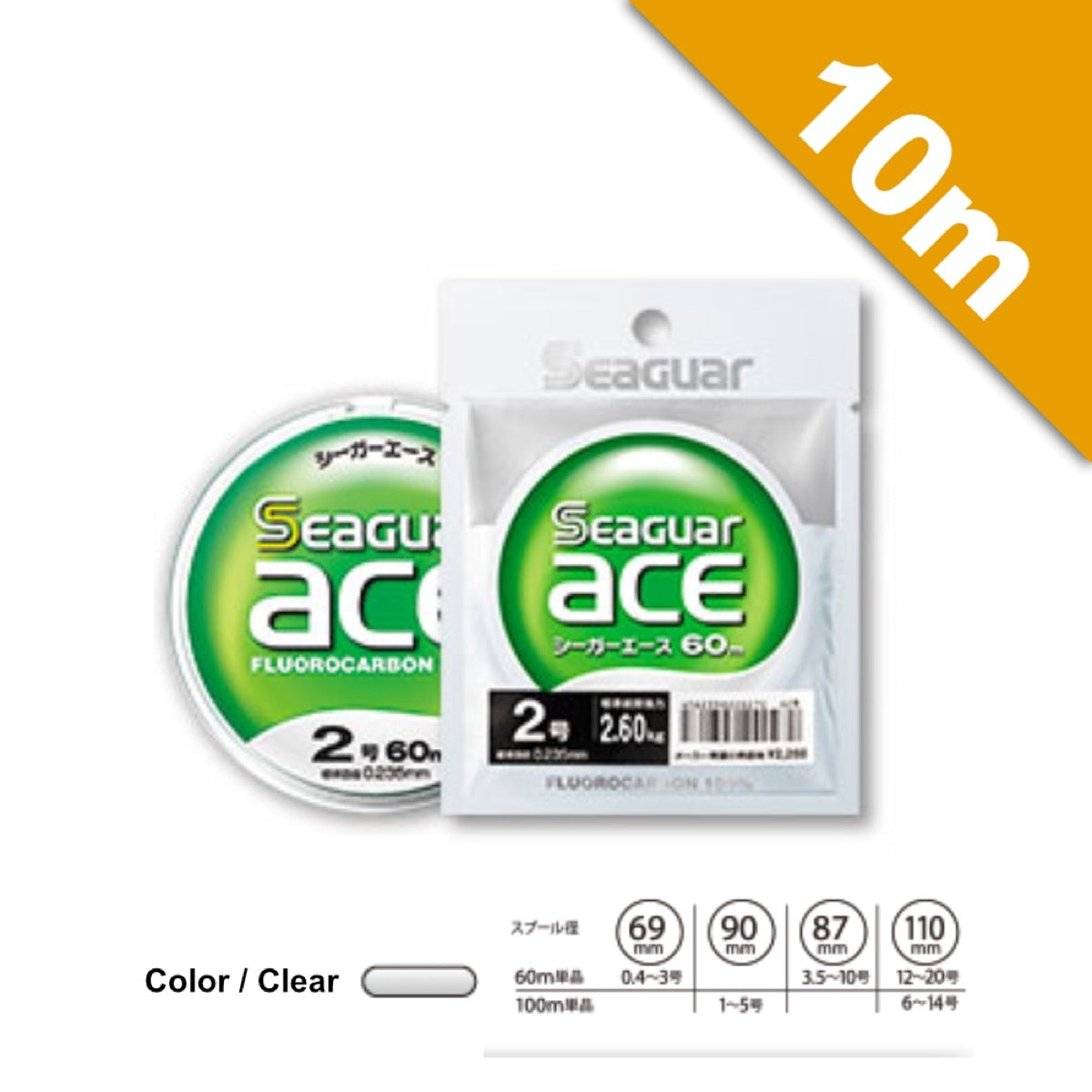Seaguar SEAGUAR ACE 10m #1.2 - 10m CLEAR