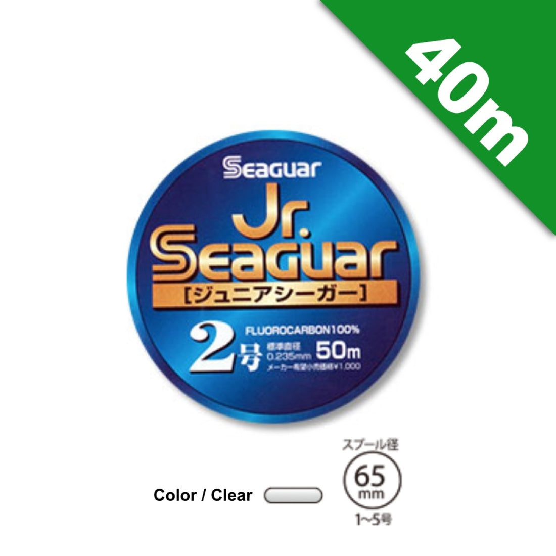 Seaguar Jr.SEAGUAR #5.0 - 40m CLEAR fishing line