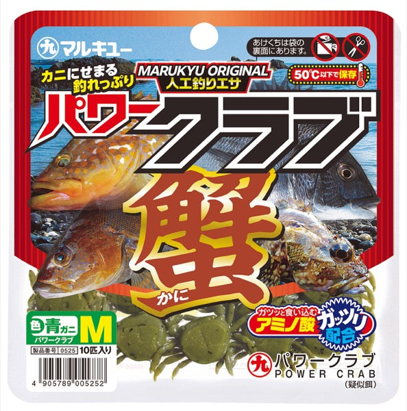MARUKYU POWER CRAB M BLUE CRAB