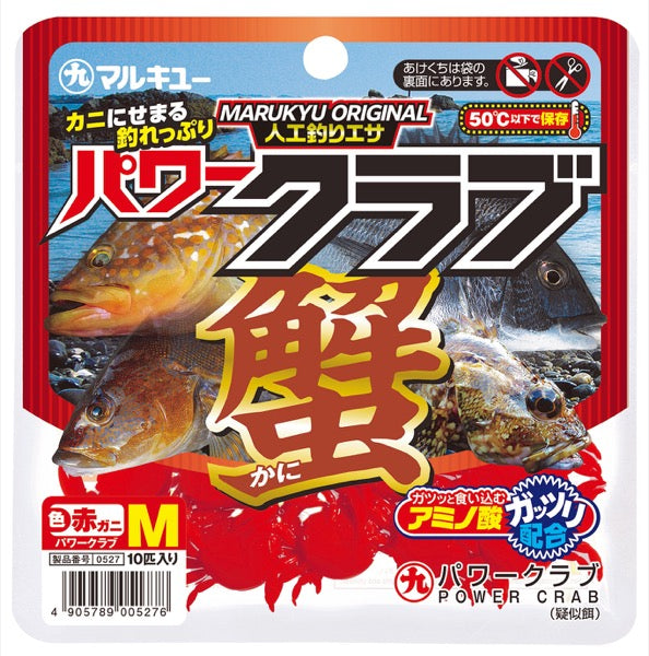 MARUKYU POWER CRAB M RED CRAB