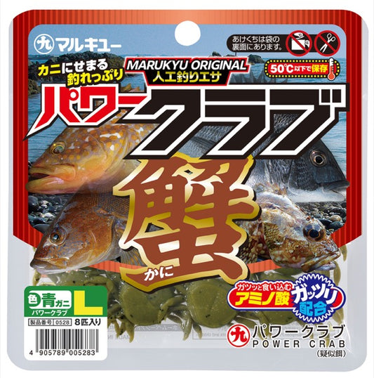 MARUKYU POWER CRAB L BLUE CRAB