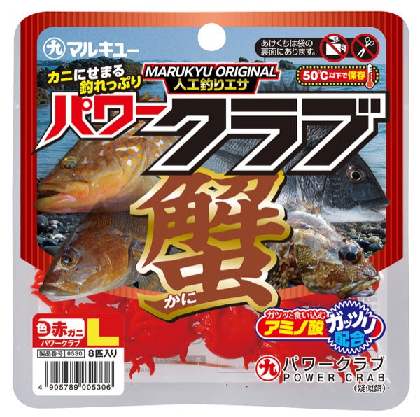 MARUKYU POWER CRAB L RED CRAB