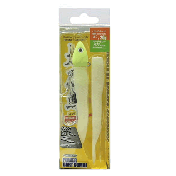 ECOGEAR POWER DART COMBI 20g GLOW saltwater fishing lure