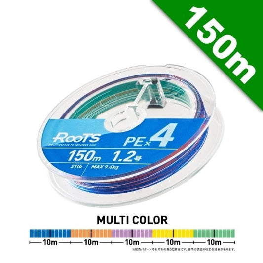 GOSEN ROOTS PE X4 #1.5 (23 lb) - 150m MULTI COL - Britannic Trade