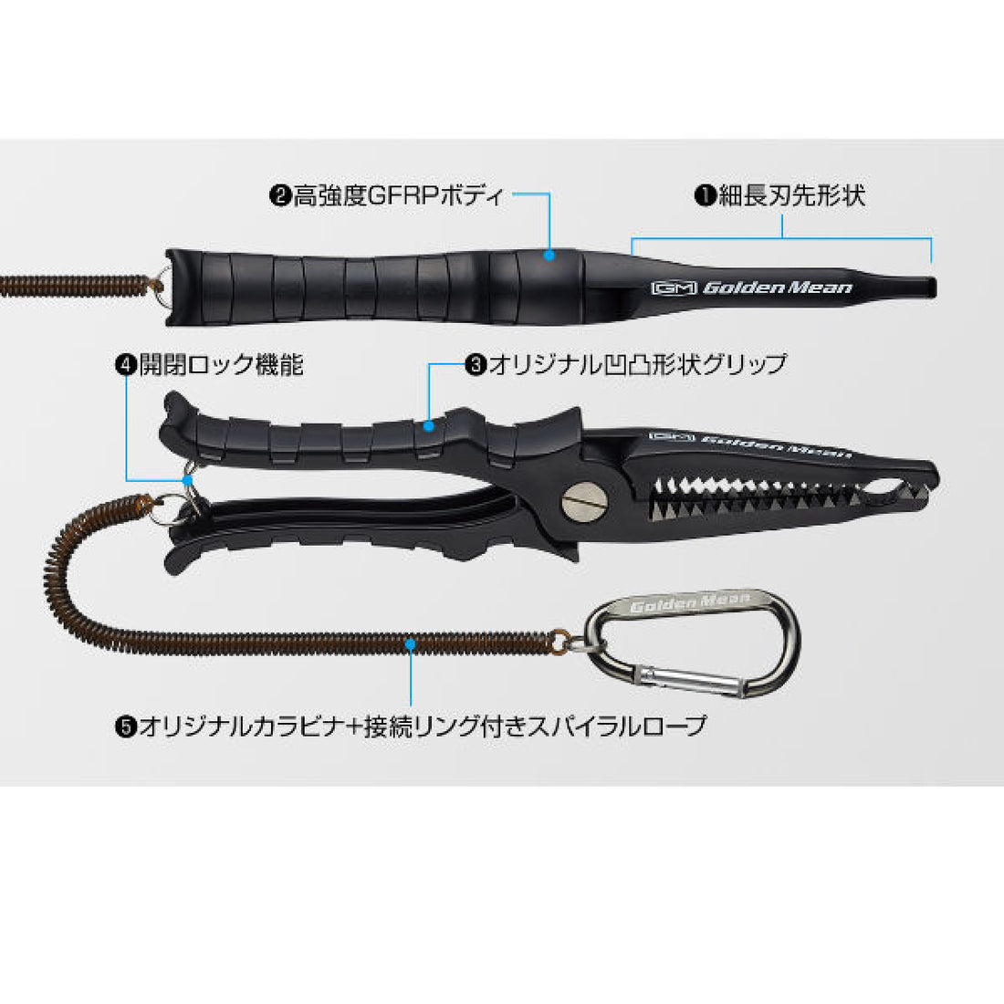Golden Mean GM CAPTURE SCISSORS 247mm : 140g #GREY fishing accessory — photo 2