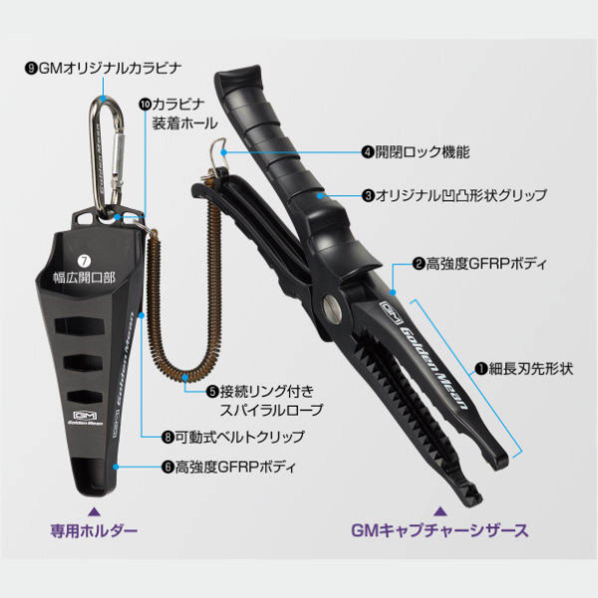 Golden Mean GM CAPTURE SCISSORS + HOLDER SET SCISSORS/247mm : 140g HOLDER/H160 : W57 : D51mm : 68g #BLACK - Britannic Trade