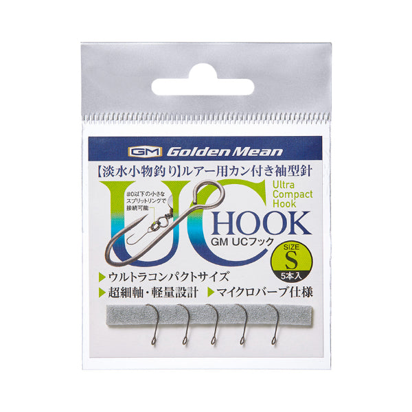 Golden Mean UC HOOK S : 10mm (5 pcs/pack) fishing terminal tackle