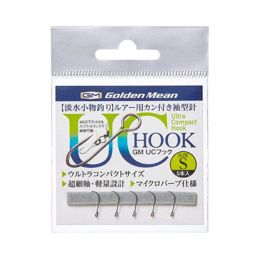 Golden Mean UC HOOK S : 10mm (5 pcs/pack) - Britannic Trade