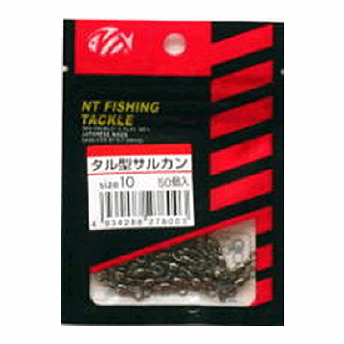 NT SWIVEL BRASS BARREL SWIVEL (Value Pack) #3 (50 pcs/pack) BLACK fishing terminal tackle