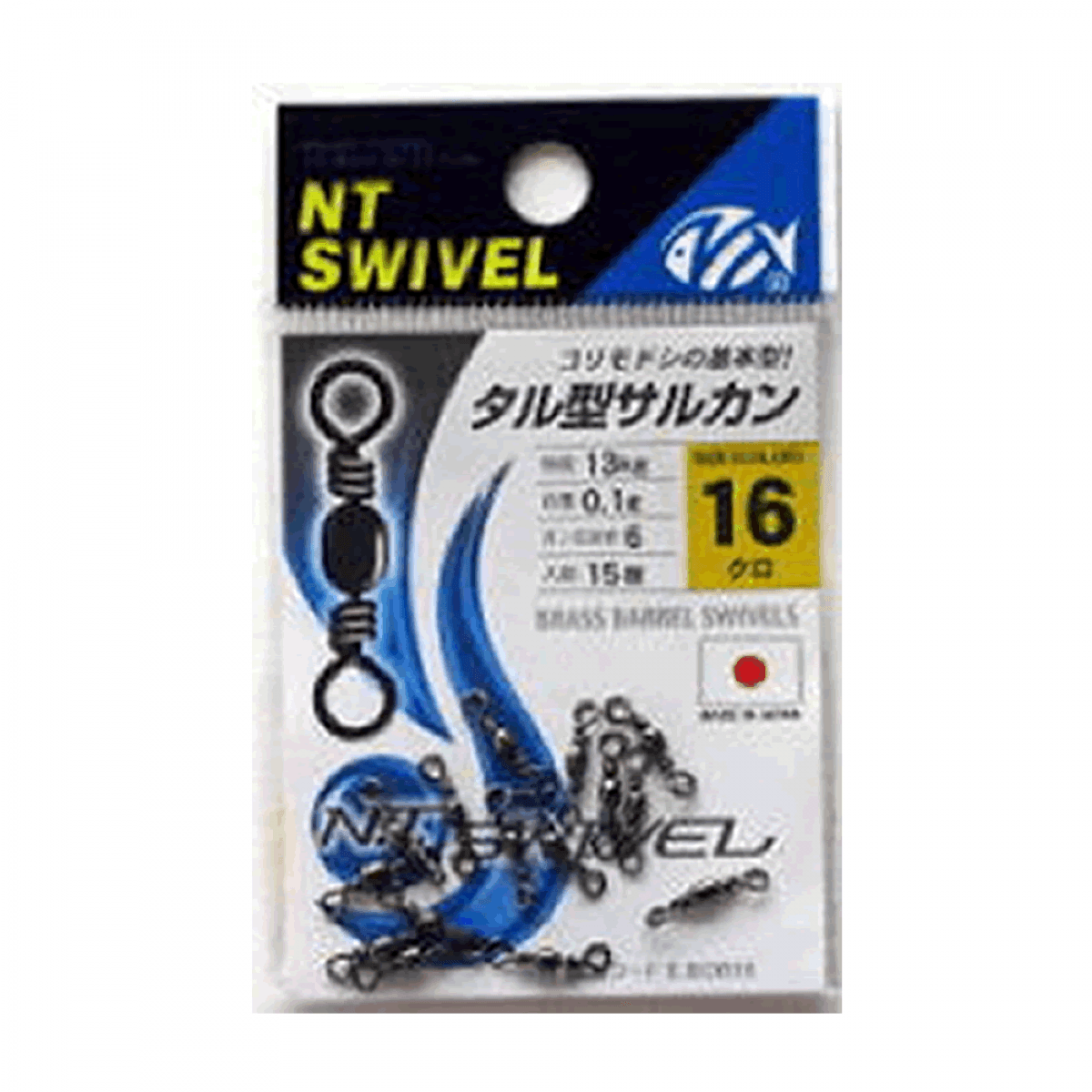 NT SWIVEL BRASS BARREL SWIVEL #18 (14 pcs/pack) BLACK - Britannic Trade