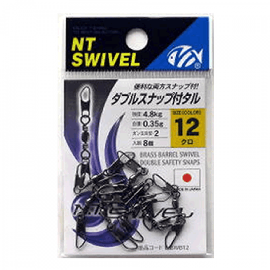 NT SWIVEL BRASS BARREL SWIVEL WITH DOUBLE SAFETY SNAP #5 (6 pcs/pack) BLACK - Britannic Trade