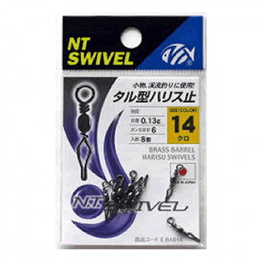 NT SWIVEL BRASS BARREL HARISU SWIVEL #12 (8 pcs/pack) BLACK - Britannic Trade