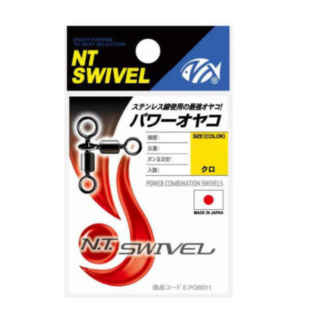 NT SWIVEL BP NT POWER COMBINATION SWIVEL #1/0 x #1 (4 pcs/pack) BLACK fishing terminal tackle