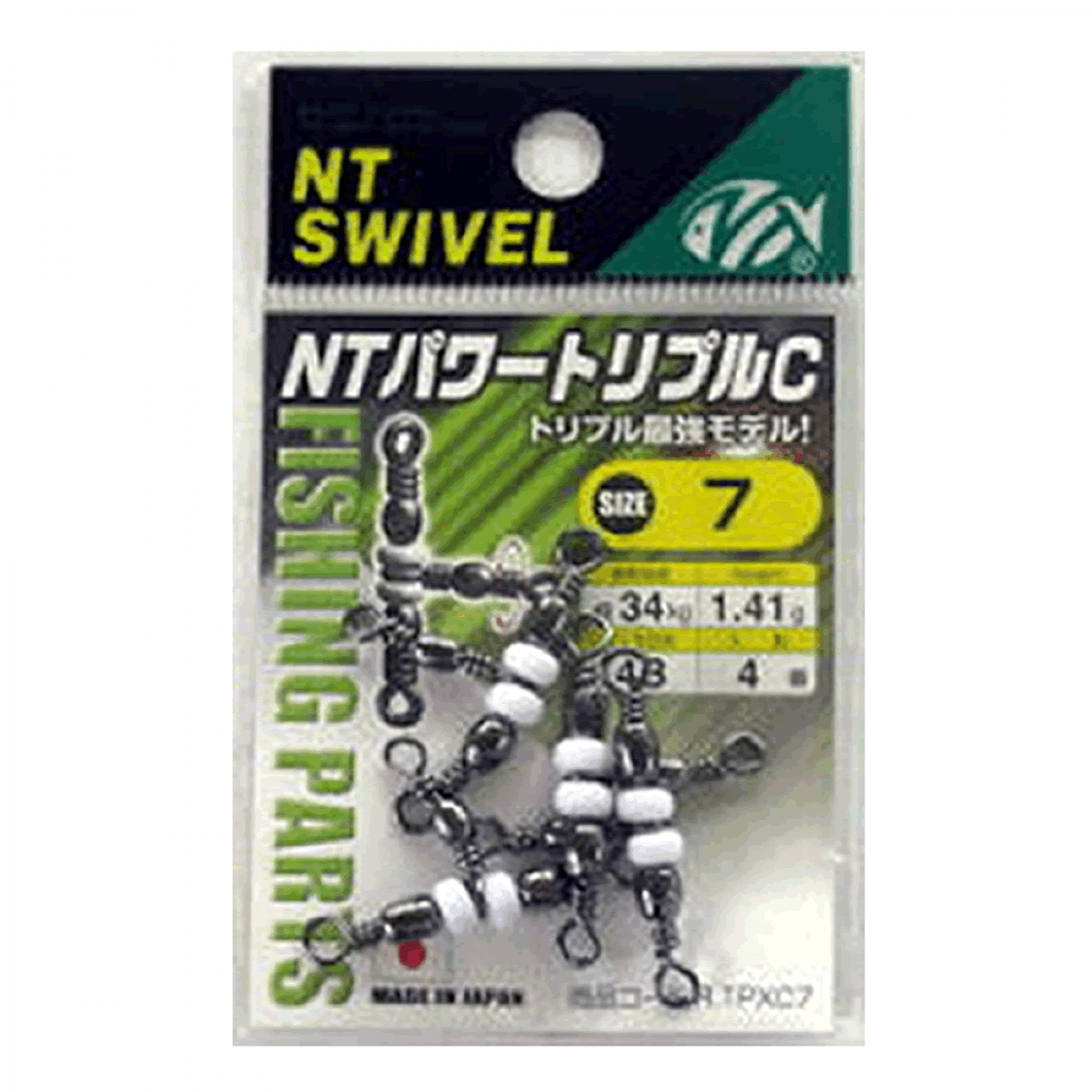 NT SWIVEL NT POWER TRIPLE SWIVEL #5 (C TYPE) (4 pcs/pack) BLACK - Britannic Trade