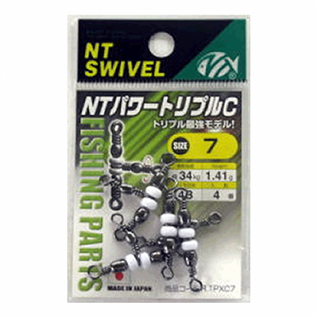 NT SWIVEL NT POWER TRIPLE SWIVEL #7 (C TYPE) (4 pcs/pack) BLACK fishing terminal tackle