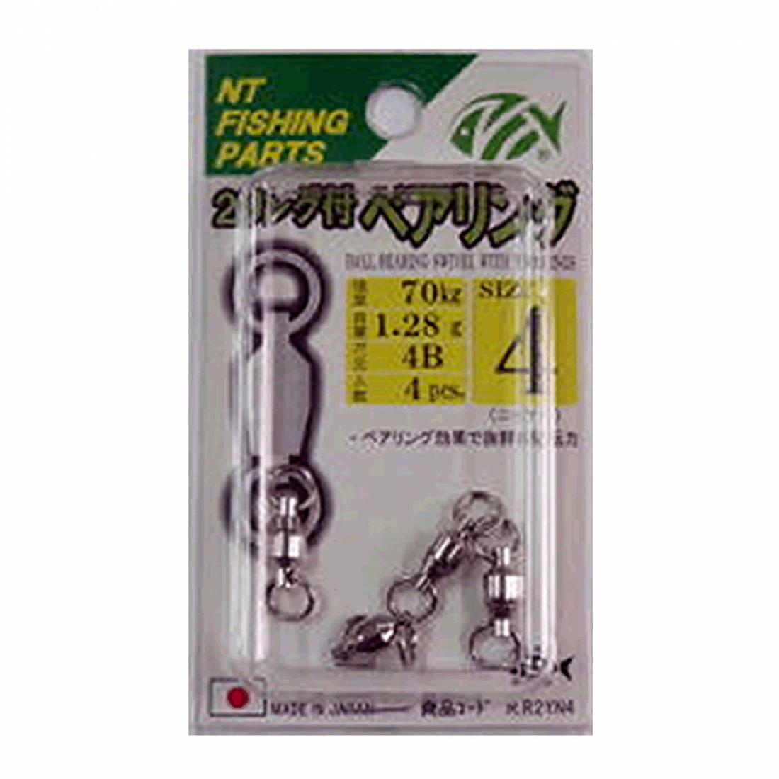 NT SWIVEL BALL BEARING SWIVEL WITH TWO RINGS #3 (4 pcs/pack) NICKEL fishing terminal tackle