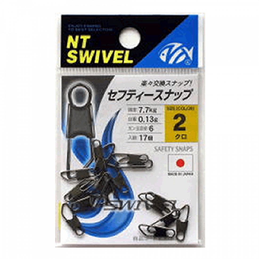 NT SWIVEL BRASS SAFETY SNAP #3 (15 pcs/pack) BLACK fishing terminal tackle
