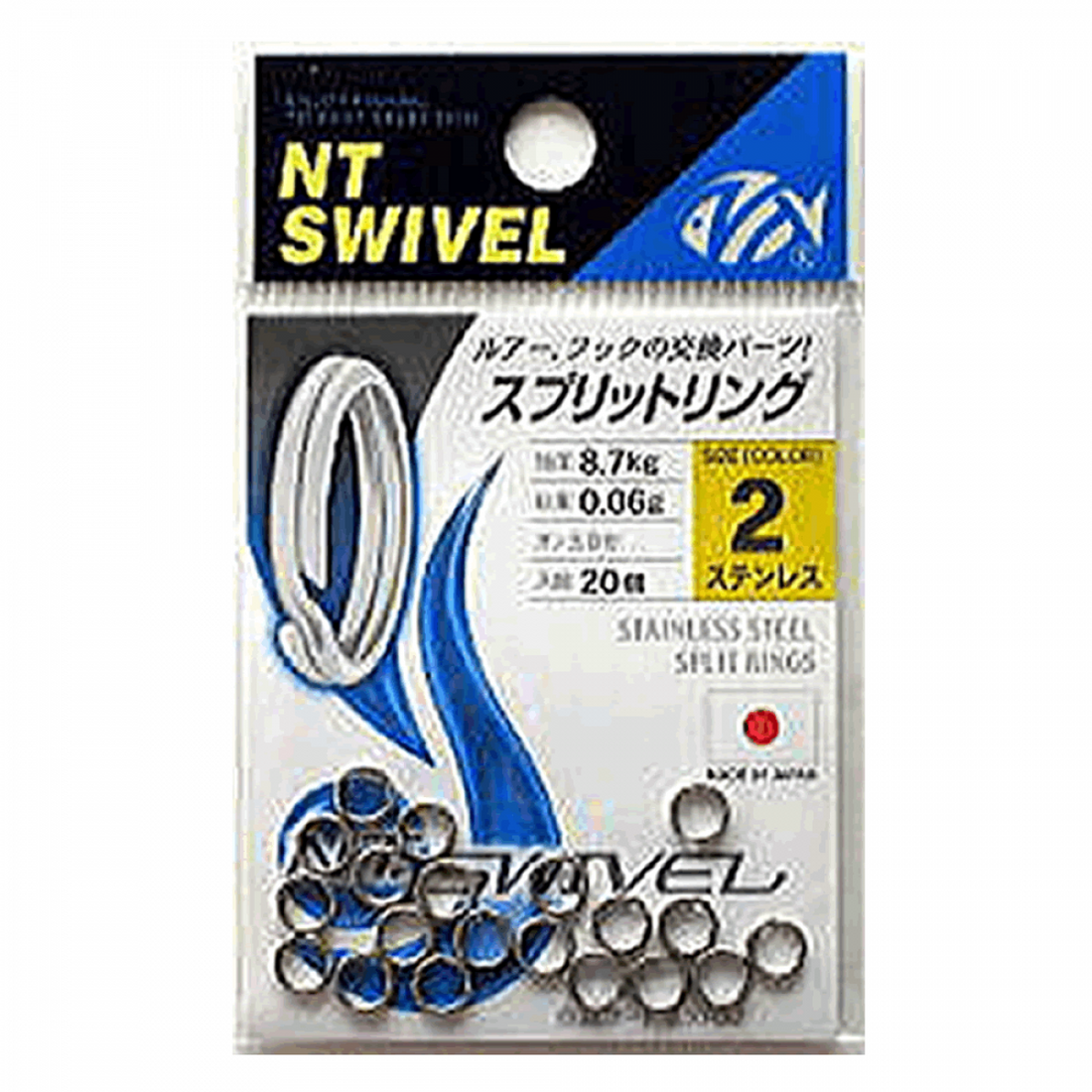 NT SWIVEL SPLIT RING #5 (13 pcs/pack) STAINLESS fishing terminal tackle