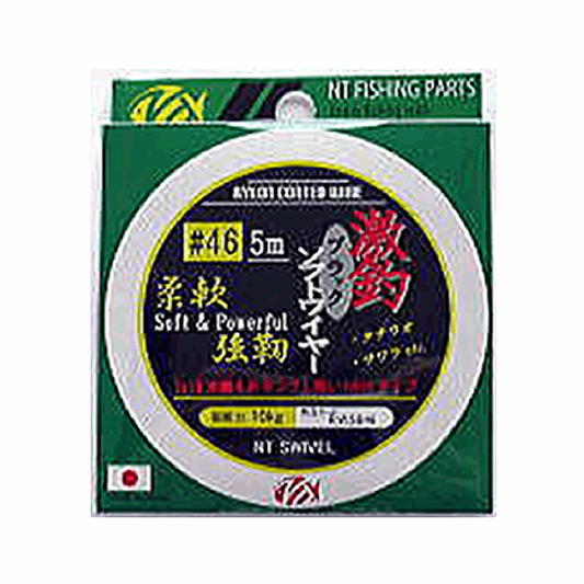 NT SWIVEL GEKI-CHO SOFT WIRE 5m #46 x #19 (1 pcs/pack) BLACK
