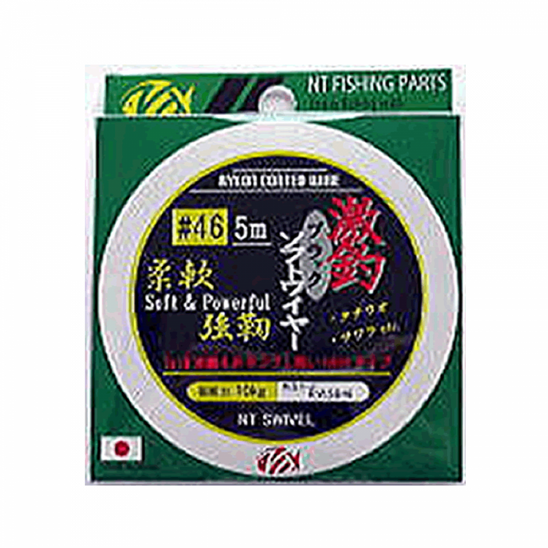 NT SWIVEL GEKI-CHO SOFT WIRE 5m #47 x #19 (1 pcs/pack) BLACK fishing terminal tackle