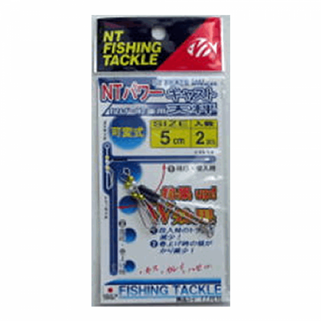 NT SWIVEL NT POWER CAST SPREADER 10cm (2 pcs/pack) fishing terminal tackle