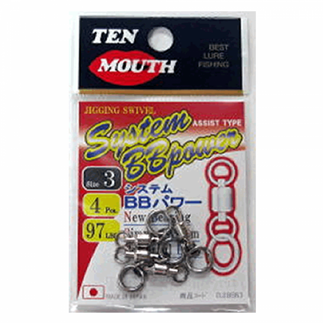 NT SWIVEL SYSTEM BB POWER #5 (3 pcs/pack) NICKEL fishing terminal tackle