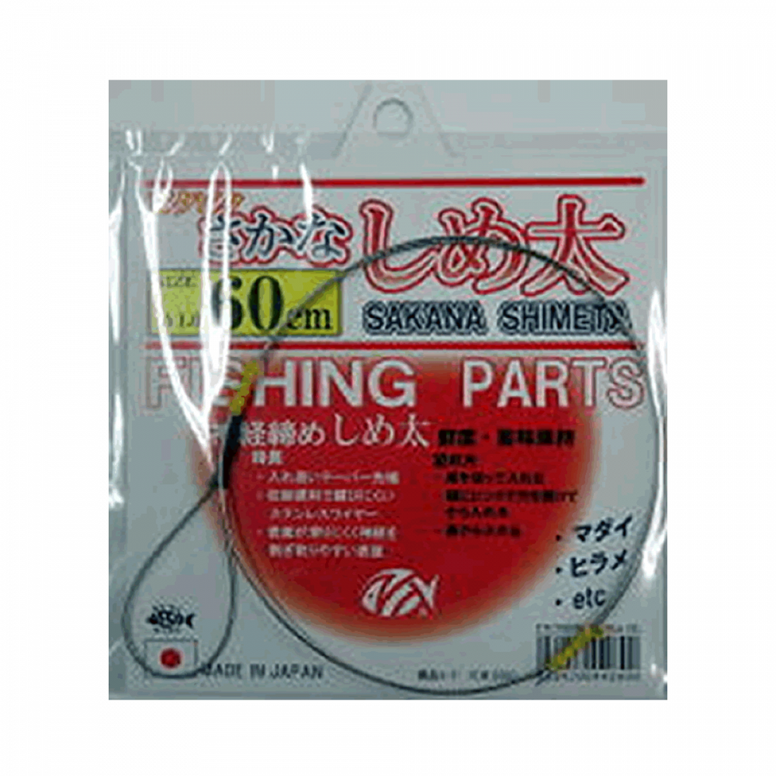 NT SWIVEL SAKANA SHIMETA 100cm (1 pcs/pack) fishing terminal tackle