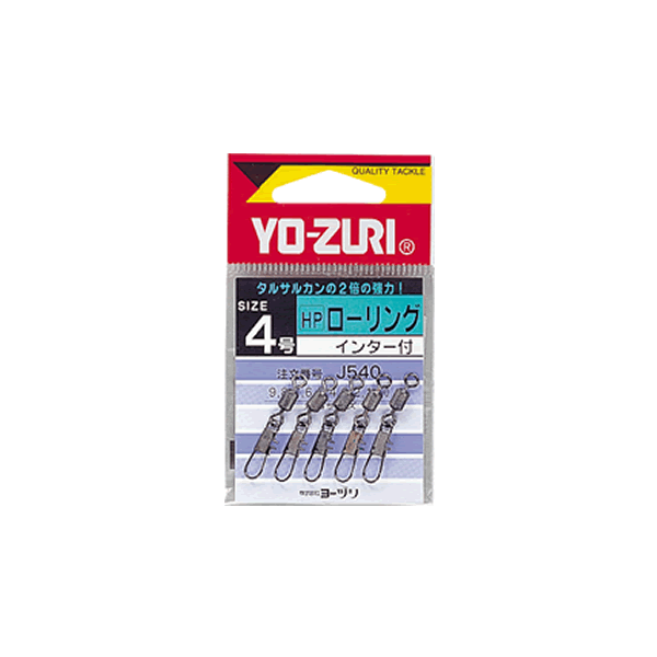 DUEL ROLLING INTER #2 (4pcs/pack) Black