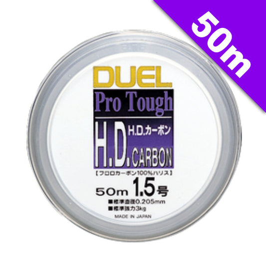 DUEL H.D.CARBON #8 (30 lb) - 50m H816 Clear
