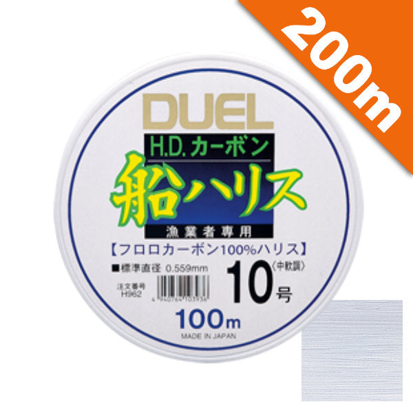 DUEL H.D.CARBON FUNE LEADER #3 (12 lb) - 200m H1016 Clear fishing line