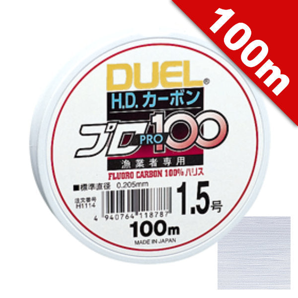 DUEL H.D.CARBON PRO 100S #6 (22 lb) - 100m H1200 Clear