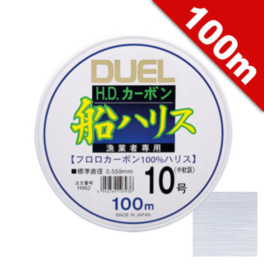 DUEL H.D.CARBON FUNE LEADER #1.7 (7 lb) - 100m H1720 Clear