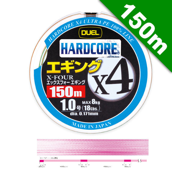 DUEL HARDCORE X4 EGING #0.6 (12 lb) - 150m H3284 Milky Pink fishing line