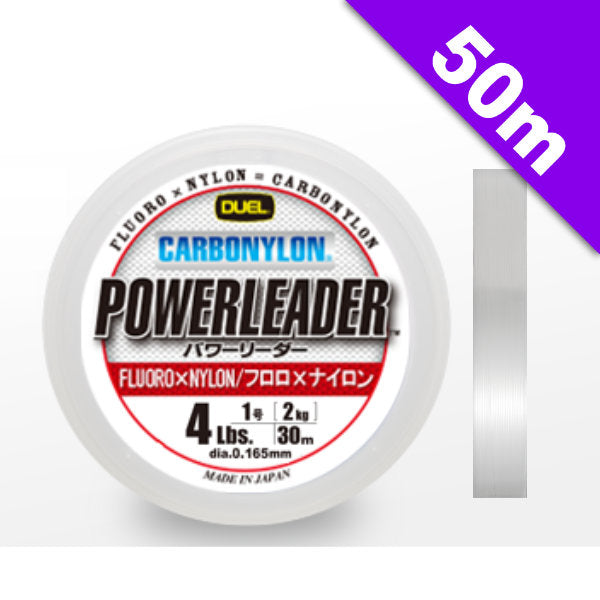 DUEL POWERLEADER CN CARBONYLON #24 (100 lb) - 50m H3335 Clear fishing line