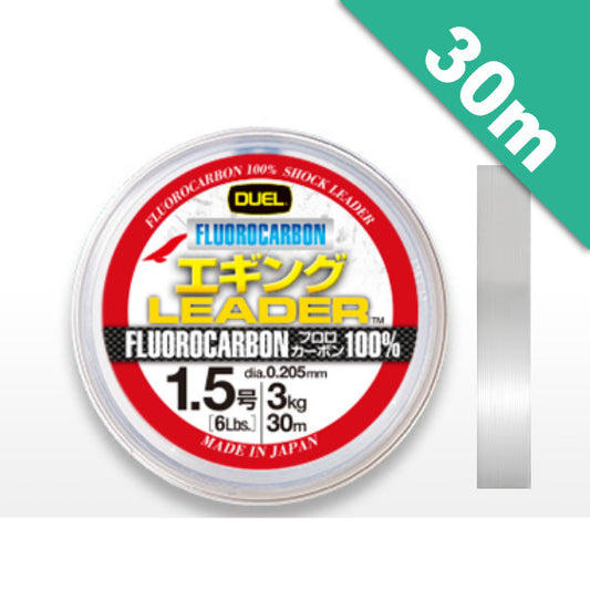 DUEL EGING LEADER FLUOROCARBON #2 (8 lb) - 30m H3375 Natural Clear