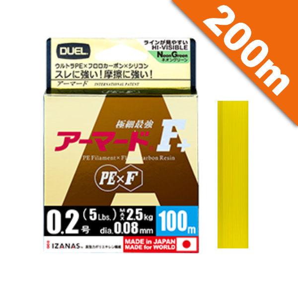 DUEL ARMORED F+ #0.6 (12 lb) - 200m H4009-GY Golden Yellow