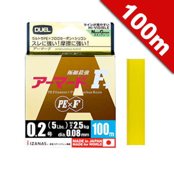 DUEL ARMORED F+ #0.4 (7 lb) - 100m H4002-GY Golden Yellow