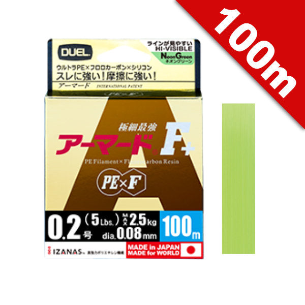 DUEL ARMORED F+ #0.2 (5 lb) - 100m H4000-NM Neon Green
