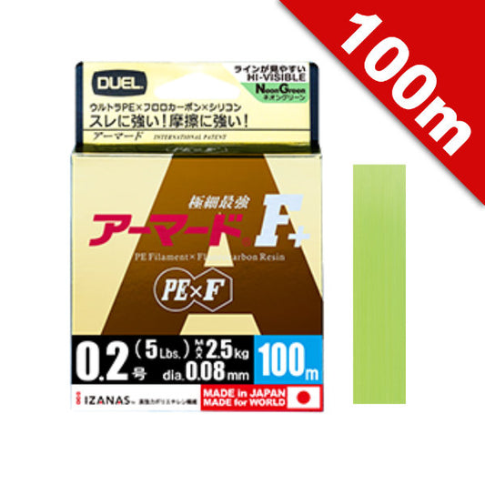 DUEL ARMORED F+ #0.2 (5 lb) - 100m H4000-NM Neon Green fishing line